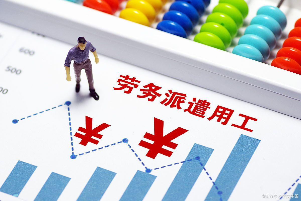 成都勞務(wù)派遣公司哪家強(qiáng)？2025最新排名+避坑指南