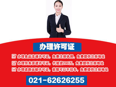 上海宇科企業管理勞務派遣服務解析