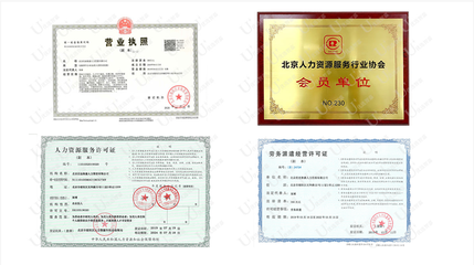 勞務(wù)派遣人員檔案補(bǔ)辦指南 關(guān)鍵步驟與注意事項(xiàng)