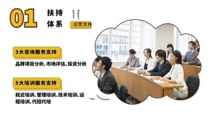 南洋大師傅強勢登陸，樹立輕餐飲投資新標桿