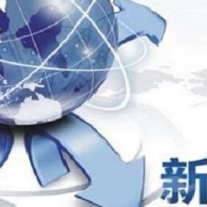 浙江省新三板服務(wù) 甄選一流，助力企業(yè)資本之路