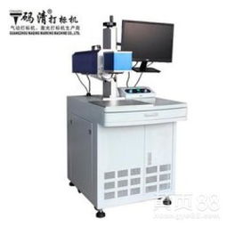 廣州CO2激光打標(biāo)機(jī) 高效、精準(zhǔn)的標(biāo)記與標(biāo)刻解決方案
